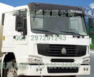重汽豪沃水泥攪拌車駕駛室總成及配件批發(fā)供應(yīng)