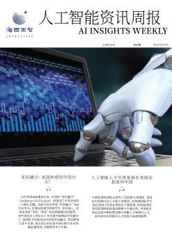 高效便捷的數字內容創作工具 免費翻頁電子書、電子畫冊與電子雜志制作軟件推薦